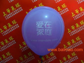 提供魔術(shù)氣球 別致的氣模卡通上之登商貿(mào)優(yōu)惠供應(yīng),提供魔術(shù)氣球 別致的氣模卡通上之登商貿(mào)優(yōu)惠供應(yīng)生產(chǎn)廠(chǎng)家,提供魔術(shù)氣球 別致的氣模卡通上之登商貿(mào)優(yōu)惠供應(yīng)價(jià)格