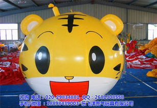 氣模玩具的魅力 以樂飛洋為例探索六盤水氣?；顒有纶厔?></a></div>
<div   id=